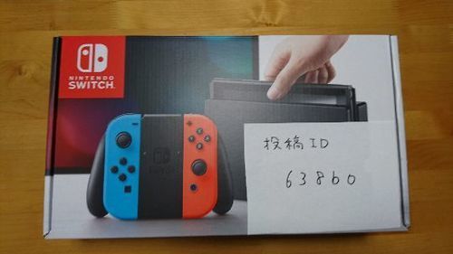 ニンテンドー スイッチ 本体