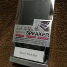 【売切れ】スマートフォン　ワイヤレススピーカー　新品　ブラック