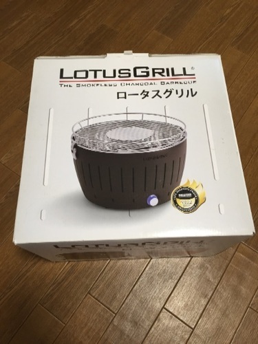 BBQ ロータスグリル