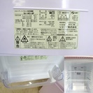 ☆岐阜市内送料無料☆　冷蔵庫　SHARP SJ-14E1-SP 137L 2014年製　岐阜