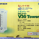 NTT西日本INSメイトV30Tower 