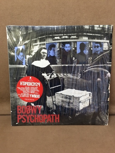 Lp レコード Boowy サイコパス 歌詞カードあり アフターサービス 調布のその他の中古あげます 譲ります ジモティーで不用品の処分