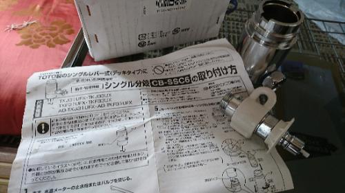 再値下げしました。パナソニックの食器洗い乾燥機（少人数用）です。