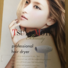 professional  hair  dryer