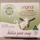 ビリー ゴートミルクソープ  Billie goat milk ...