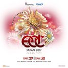 EDC japan 2017 2日通し券 L→R 1枚
