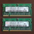 ノートPC用　512MBメモリ　PC2-5300S　2枚