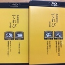 伊集院光のばらえてぃ・ばらえてぃ+・でぃーぶいでぃー・てれび・おまけ 計14枚 美品訳あり