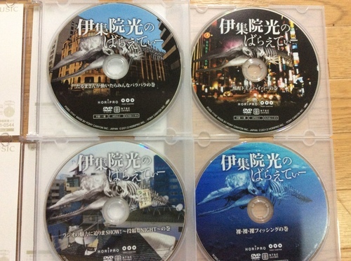 伊集院光のばらえてぃ・ばらえてぃ+・でぃーぶいでぃー・てれび・おまけ 計14枚 美品訳あり