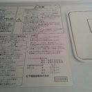 ドラム式洗濯機