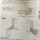 窓取付 置き型エアコン／美品
