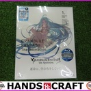 【引取り限定】GRANBLUE FANTASY THE Anim...