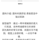 中国語のサイト商品ページの翻訳代行してくださる方いませんか。
