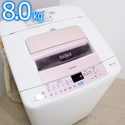 【簡易清掃済】JD41 日立 8kg ビートウォッシュ全自動洗濯機 BW-8HV 2010年製 エアジェット乾燥 訳有のため特価 [5000]
