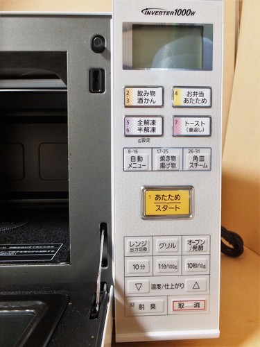 ☆\tパナソニック Panasonic NE-MS231 オーブンレンジ◇広々  