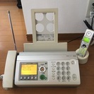 【交渉中】SHARP FAX コードレス子機付 普通紙コピー FAX