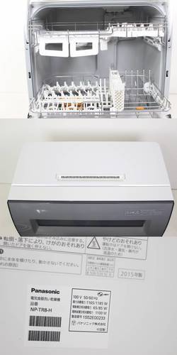 239)【長期保証有】パナソニック 食器洗い乾燥機 NP-TR8 6人用