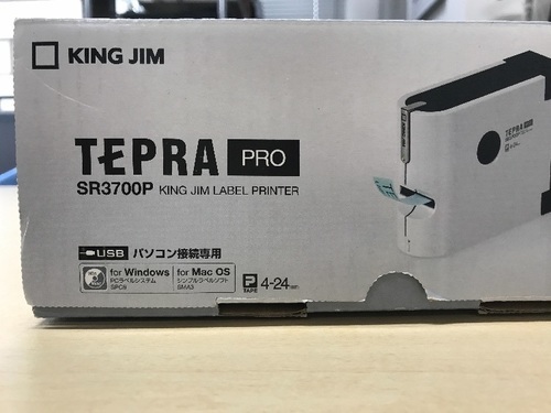 テプラ SR3700P