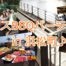 4月30日(日)浜松町＊100名ベイサイドテラスBBQ開放的なバーベキューの画像