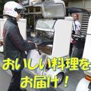 バイクの仕事に興味がある方にオススメ！横浜市にあるお寿司屋のフードデリバリーのお仕事!!の画像