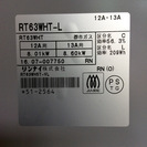 【全国送料無料・半年保証】ガスコンロ 2016年製 Rinnai RT63WHT-L 中古