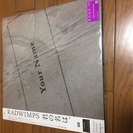 君の名は。初回限定盤