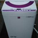 SHARP シャープ 全自動電気洗濯機 5.5kg/3.0kg ...