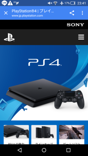 PS4本体 四ヶ月使用  超美品