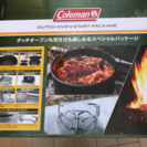 ☆Coleman ダッチオーブンスタートパッケージ 未使用品☆