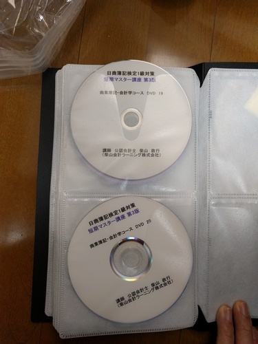 日商簿記1級_DVD_参考書_総額99,000円