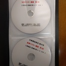 日商簿記1級_DVD_参考書_総額99,000円