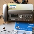 終了　おたっくす　パナソニック　電話機・FAX　KX-PW777E3　