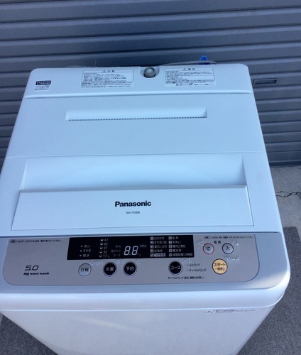 ＜極美品＞Panasonic・全自動洗濯機 5.0kg  NA-F50B8 2015年製