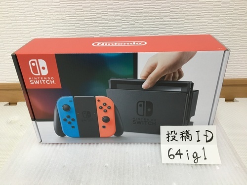 ニンテンドースイッチ　￥35,800－