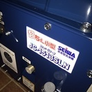 新品、セイワ高圧洗浄機 ジェットクリーン標準セット (防音型) 