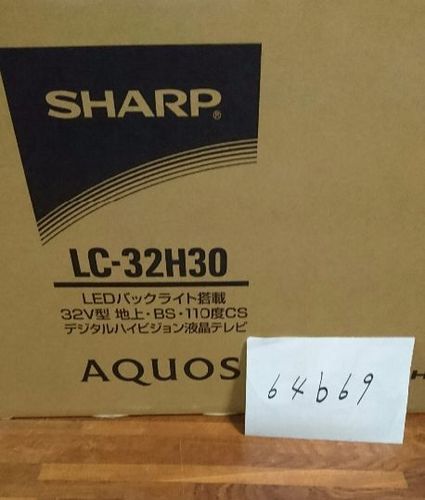 【新品未開封】シャープ アクオス LC-32H30