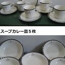 こみちの食器♪　ヴァレンティノ食器セット２種（未使用）１セット１...