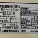 5月1日、2日限定取り付け無料！ミツビシ霧ヶ峰10畳～12畳用！！エアコン