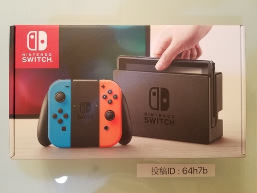 新品　Nintendo Switch スイッチ 本体 ネオンブルー ネオンレッド　こどもの日