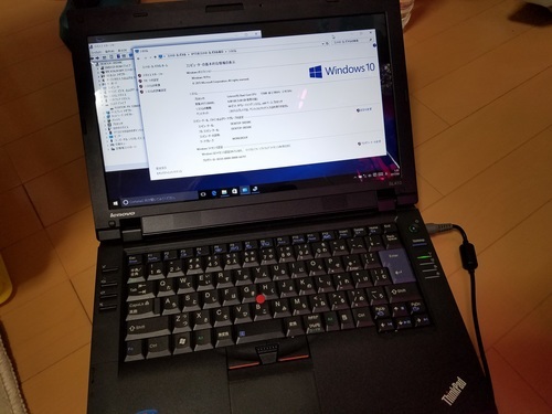 lenovo ThinkPad SL410 Windows10メモリ6GB拡張 SSD128GB換装済み