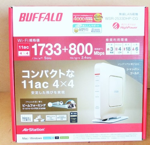 バッファロー BUFFALO WSR-2533DHP-CG 無線LAN親機 安定した飛びを実現◆飛び方に差が出るハイパワー