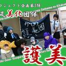【仲間募集】企画団体「できる街プロジェクト」【サードプレイス】 − 千葉県