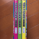 志村けんのバカ殿様 大盤振舞編 DVD箱