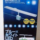 【交渉･取引中】◎水槽用LEDフラットライト◎