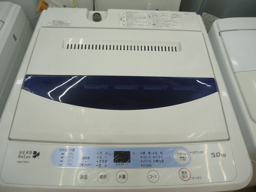 【引取限定 戸畑本店】ヤマダ 洗濯機　YWM-T50A 5kg　２０１４年制
