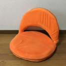 (終了)座椅子 イス オレンジ チェア ソファ