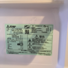 三菱ノンフロン冷蔵庫 シルバー146L - 家電
