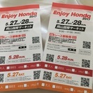 岡山国際サーキット enjoy Honda