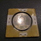 札幌オリンピック記念100円硬貨