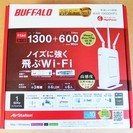 バッファロー BUFFALO WXR-1900DHP2 ハイパワー無線LAN親機◆ノイズに強く飛ぶWi-Fi